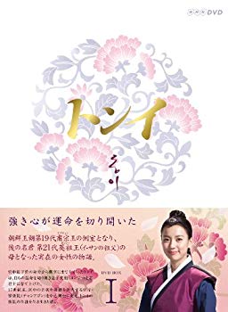 【中古】トンイ DVD-BOX I g6bh9ry
