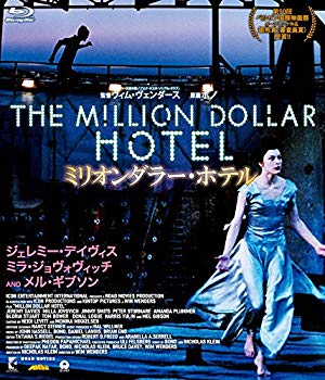 【中古】ミリオンダラー・ホテル Blu-ray dwos6rj