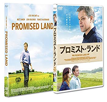【中古】プロミスト・ランド [DVD] qqffhab