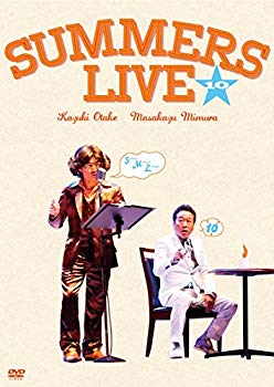 【中古】さまぁ~ずライブ10 通常版 DVD w17b8b5