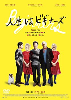 【中古】人生はビギナーズ [DVD] tf8su2k
