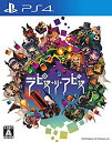【中古】【非常に良い】ラピス・リ・アビス - PS4 mxn26g8