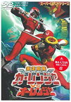 【中古】激走戦隊カーレンジャーVSオーレンジャー [DVD] p706p5g