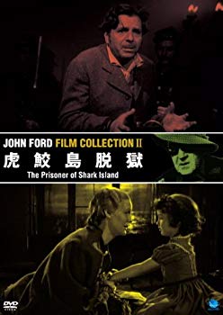 Rakuten - 【中古】(未使用・未開封品)　虎鮫島脱獄 [DVD] 7z28pnb
