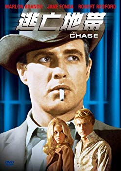 【中古】逃亡地帯 [DVD] wyw801m