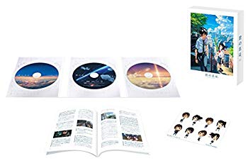 【中古】「君の名は。」Blu-rayスペシャル・...の商品画像