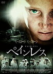 【中古】ペインレス [DVD] rdzdsi3