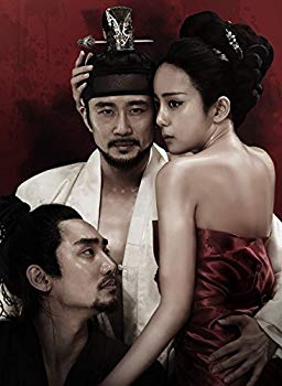 【中古】於于同(オウドン) ~朝鮮宮廷スキャンダル~ [DVD] w17b8b5