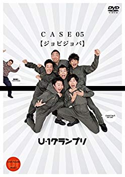 yÁzU-1Ov CASE05 wWrWox [DVD] 9jupf8b