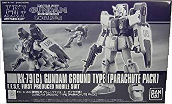 【中古】HG 1/144 陸戦型ガンダム(パラシュート・パック仕様)プラモデル『機動戦士ガンダム 第08MS小隊』(ホビーオンラインショップ限定) mxn26g8