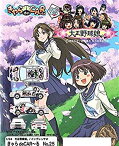 【中古】フジミ模型 1/24 きゃら deCAR~る No.25 大正野球娘/インプレッサVI wgteh8f