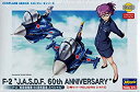 【中古】(未使用・未開封品) ハセガワ たまごひこーきシリーズ F-2 "航空自衛隊 60周年記念 スペシャル " 60510 kmdlckf