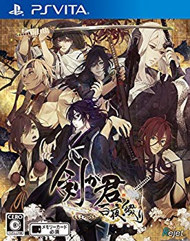 【中古】【非常に良い】剣が君 百夜綴り 通常版 - PS Vita 2zzhgl6