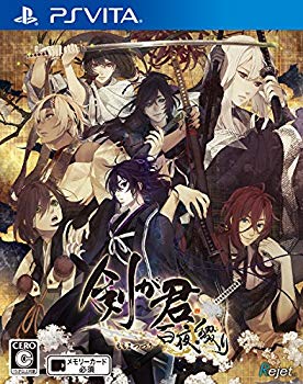 【中古】【非常に良い】剣が君 百夜綴り 通常版 - PS Vita 2zzhgl6 【中古】【非常に良い】剣が君 百夜綴り 通常版 - PS Vita 2zzhgl6