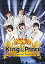 【中古】(未使用・未開封品)　King & Prince First Concert Tour 2018(通常盤)[DVD] bt0tq1u