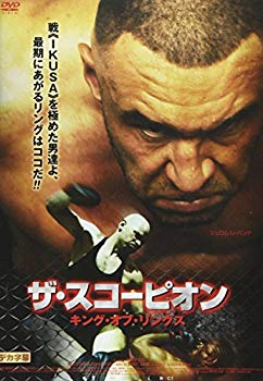 【中古】(未使用・未開封品)　ザ・スコーピオン キング・オブ・リングス [DVD] ar3p5n1