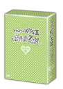 【中古】【非常に良い】イタズラなKissII~惡作劇2吻~ DVD-BOX3 2mvetro