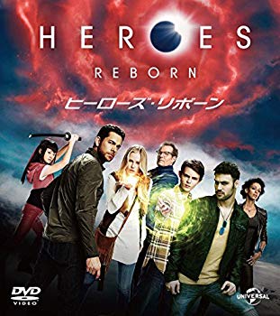 【中古】HEROES REBORN/ヒーローズ・リボーン バリューパック [DVD] n5ksbvb