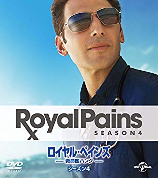 【中古】(未使用・未開封品)　ロイヤル・ペインズ 〜救命医ハンク〜 シーズン4 バリューパック [DVD] kmdlckf