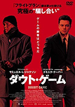 【中古】ダウト・ゲーム [DVD] qqffhab