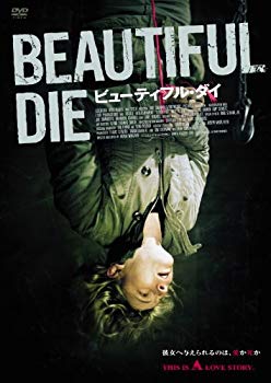 【中古】ビューティフル・ダイ [DVD] 9jupf8b