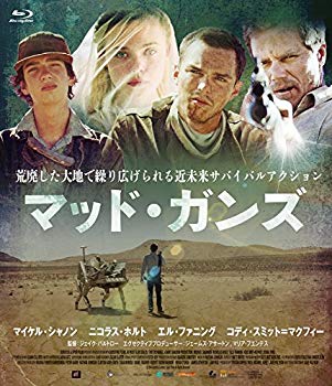 【中古】マッド・ガンズ [Blu-ray] w17b8b5