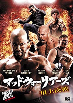 【中古】マッド・ウォーリアーズ 頂上決戦 [DVD] 2zzhgl6