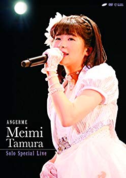 【中古】(未使用・未開封品)　アンジュルム 田村芽実ソロスペシャルライブ [DVD] qdkdu57