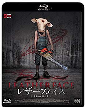 【中古】レザーフェイス‐悪魔のいけにえ [Blu-ray] mxn26g8
