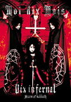 【中古】Dix infernal Scars of sabbath [DVD] cm3dmju