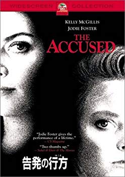 【中古】【非常に良い】告発の行方 [DVD] cm3dmju