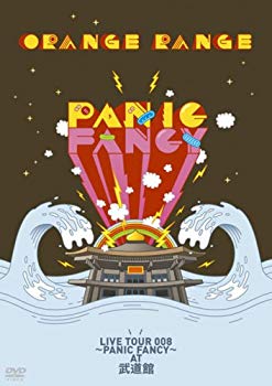 【中古】(未使用・未開封品)　ORANGE RANGE LIVE TOUR 008〜PANIC FANCY〜at 武道館 [DVD] ar3p5n1