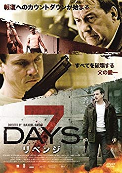 Other - 【中古】(未使用・未開封品)　7 DAYS リベンジ [DVD] 60wa65s