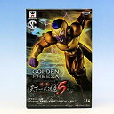 (未使用・未開封品)　ドラゴンボール超 SCultures 造形天下一武道会5 SPECIAL 其之二 ゴールデンフリーザ GOLDEN FREEZA フィギュア アニメ バンプレスト df5ndr3