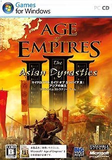 【中古】Age of Empires 3 アジアの覇王 6g7v4d0