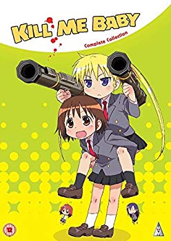 楽天市場】キルミーベイベー dvd box（CD・DVD）の通販
