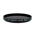 【中古】【非常に良い】MARUMI PL&NDフィルター 58mm CREATION C-PL/ND8 58mm コントラスト上昇 反射除去 光量調節用 qqf...