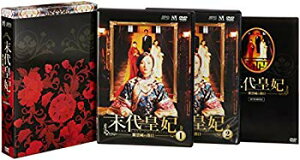 【中古】【非常に良い】末代皇妃-紫禁城の落日- DVD-BOX I 2mvetro