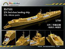 レインボー 1/700 Rb7101 日本海軍 二等輸送艦用エッチング【メーカー名】レインボーモデル【メーカー型番】Rb7101【ブランド名】レインボーモデル【商品説明】レインボー 1/700 Rb7101 日本海軍 二等輸送艦用エッチングレインボー 1/700 Rb7101 日本海軍 二等輸送艦用エッチング当店では初期不良に限り、商品到着から7日間は返品を 受付けております。品切れの場合は2週間程度でお届け致します。ご注文からお届けまで1、ご注文⇒24時間受け付けております。2、注文確認⇒当店から注文確認メールを送信します。3、在庫確認⇒中古品は受注後に、再メンテナンス、梱包しますので　お届けまで3日〜10日程度とお考え下さい。4、入金確認⇒前払い決済をご選択の場合、ご入金確認後、配送手配を致します。5、出荷⇒配送準備が整い次第、出荷致します。配送業者、追跡番号等の詳細をメール送信致します。6、到着⇒出荷後、1〜3日後に商品が到着します。当店はリサイクル専門店につき一般のお客様から買取しました中古扱い品です。