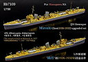 1/700 日本海軍 睦月型駆逐艦 (1926-32) アップグレードセット【メーカー名】Rainbow Model(レインボーモデル)【メーカー型番】【ブランド名】レインボーモデル【商品説明】1/700 日本海軍 睦月型駆逐艦 (1926-32) アップグレードセットエッチングパーツエッチングパーツは上級者向けの商品です。当店では初期不良に限り、商品到着から7日間は返品を 受付けております。品切れの場合は2週間程度でお届け致します。ご注文からお届けまで1、ご注文⇒24時間受け付けております。2、注文確認⇒当店から注文確認メールを送信します。3、在庫確認⇒中古品は受注後に、再メンテナンス、梱包しますので　お届けまで3日〜10日程度とお考え下さい。4、入金確認⇒前払い決済をご選択の場合、ご入金確認後、配送手配を致します。5、出荷⇒配送準備が整い次第、出荷致します。配送業者、追跡番号等の詳細をメール送信致します。6、到着⇒出荷後、1〜3日後に商品が到着します。当店はリサイクル専門店につき一般のお客様から買取しました中古扱い品です。