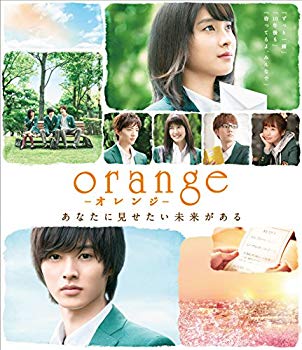 【中古】(未使用・未開封品) orange-オレンジ- Blu-ray通常版 0pbj0lf