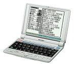 【中古】シャープ 電子辞書 Papyrus PW-9920 (63コンテンツ、生活実用モデル、脳を鍛える大人の計算ドリル収録) o7r6kf1