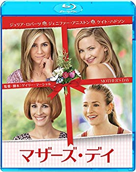 【中古】マザーズ・デイ [Blu-ray] dwos6rj