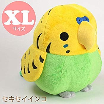 Other - 【中古】ムニュマム ぬいぐるみ　XL セキセイインコ 全長29cm イエロー×グリーン d2ldlup
