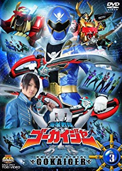 スーパー戦隊シリーズ 海賊戦隊ゴーカイジャー VOL.3 [DVD]【メーカー名】TOEI COMPANY,LTD.(TOE)(D)【メーカー型番】【ブランド名】東映ビデオ【商品説明】スーパー戦隊シリーズ 海賊戦隊ゴーカイジャー VOL.3 [DVD]当店では初期不良に限り、商品到着から7日間は返品を 受付けております。品切れの場合は2週間程度でお届け致します。ご注文からお届けまで1、ご注文⇒24時間受け付けております。2、注文確認⇒当店から注文確認メールを送信します。3、在庫確認⇒中古品は受注後に、再メンテナンス、梱包しますので　お届けまで3日〜10日程度とお考え下さい。4、入金確認⇒前払い決済をご選択の場合、ご入金確認後、配送手配を致します。5、出荷⇒配送準備が整い次第、出荷致します。配送業者、追跡番号等の詳細をメール送信致します。6、到着⇒出荷後、1〜3日後に商品が到着します。当店はリサイクル専門店につき一般のお客様から買取しました中古扱い品です。