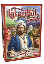 【中古】イスタンブール:ダイスゲーム 日本語版 z2zed1b(3)