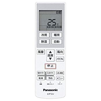 【中古】【非常に良い】Panasonic リモコン CWA75C4512X d2ldlup 【中古】【非常に良い】Panasonic リモコン CWA75C4512X d2ldlup