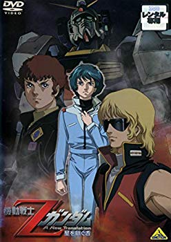 【中古】機動戦士Zガンダム 劇場版 全3巻セット [レンタル落ち] [DVD] wgteh8f...
