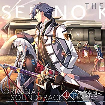 【中古】英雄伝説 閃の軌跡III オリジナルサウンドトラック 【上下巻】 ~完全版~ n5ksbvb