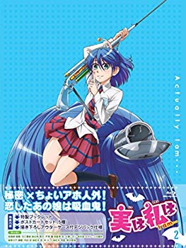 【中古】【非常に良い】実は私は 2 [Blu-ray] w17b8b5